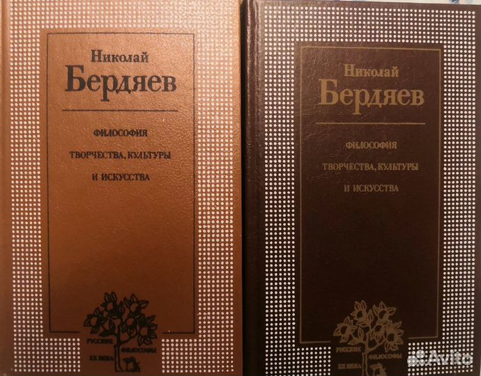 Книги/учебники по философии