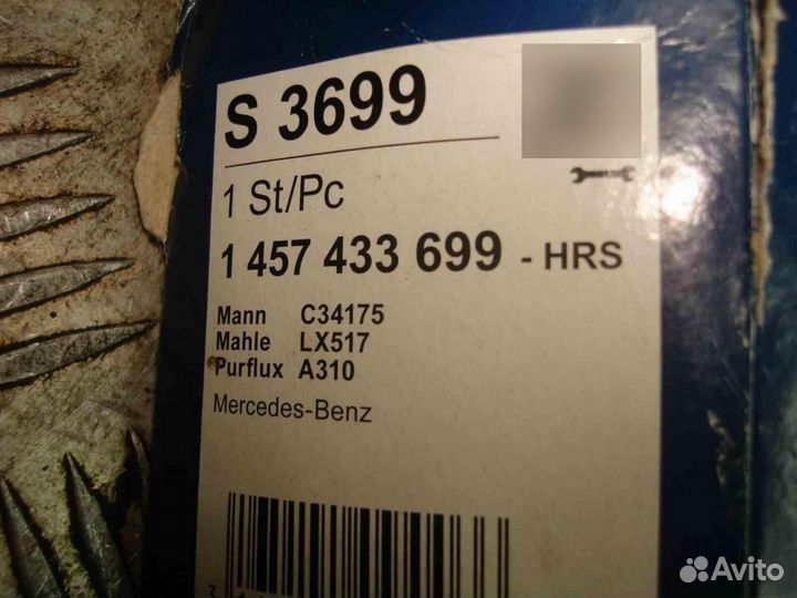 Фильтр Mercedes E W210 1995-2000