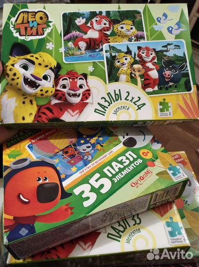 Пазлы картон