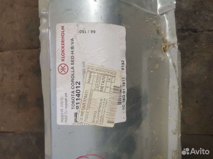 Порог правый на тойоту короллу 1997-2001