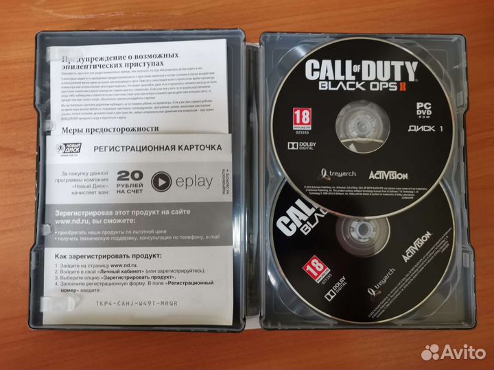 Steelbook Call Of Duty: Black Ops 2