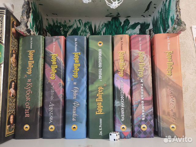 Серия книг Гарри поттер росмэн