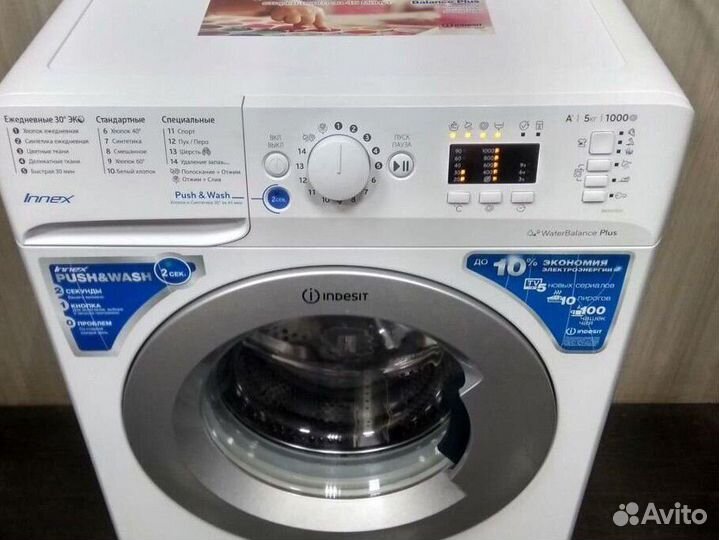 Стиральная машина indesit innex 5 кг