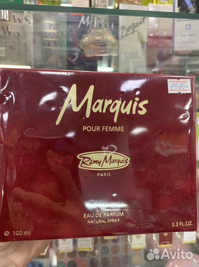 Мужская и женская туалетная вода Маркус оригинал