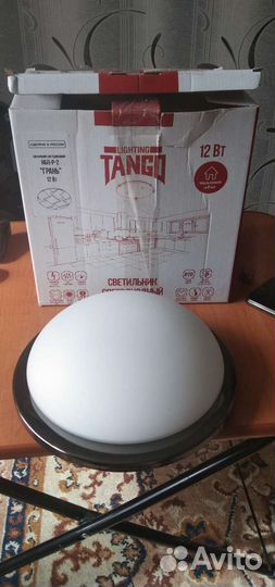 Плафон потолочный