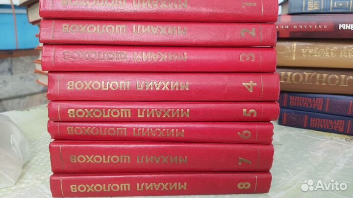 Шолохов М. Полное собрание