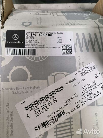Mercedes-benz a2701800500корпус фильтра
