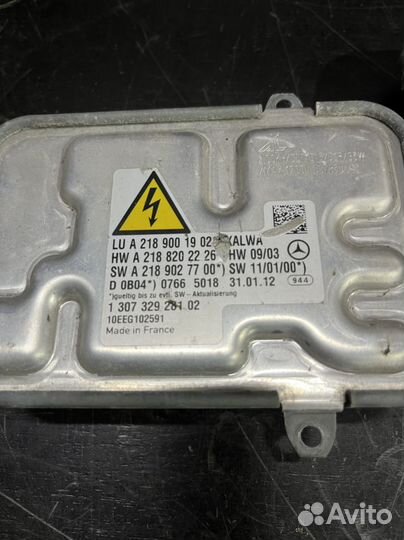 Блок розжига фары мерседес w218 cls500 4matic