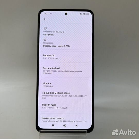 Xiaomi Poco X4 Pro 5G, 6/128 ГБ