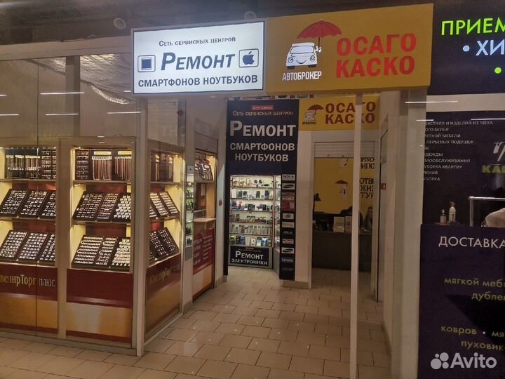 Кабель Type-C - Type-C 2А. 