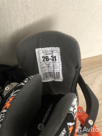 Коньки раздвижные детские Nordway slide BOY