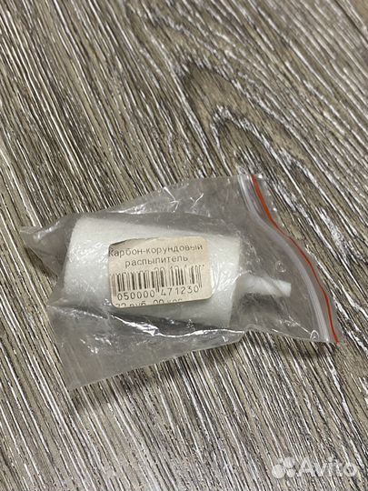 Компрессор Аquael oxyboost 300 plus