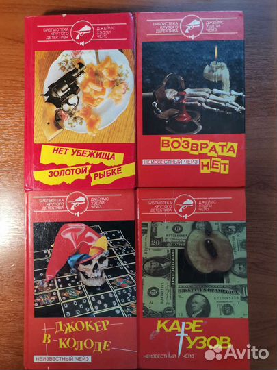 Детективы Книги 4 тома
