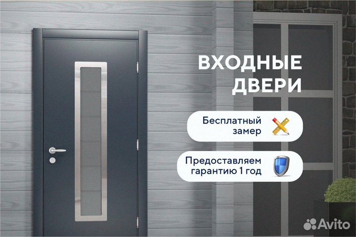 Дверь входная финская