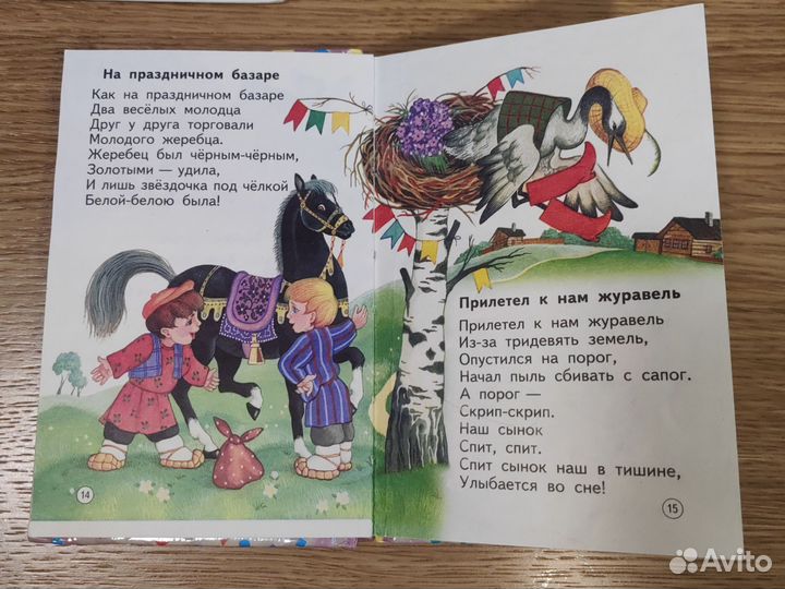 Детские книги для малышей 6 шт