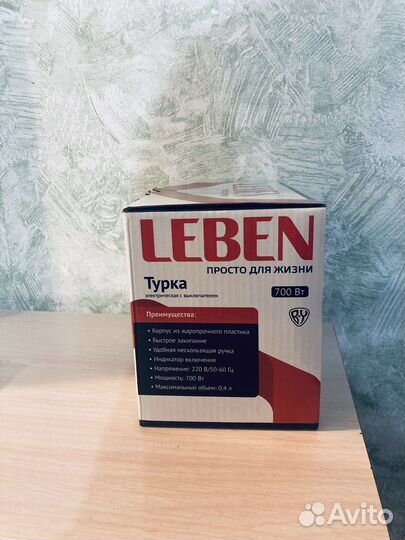 Турка электрическая