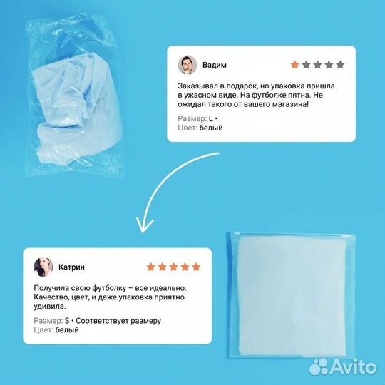 Пакет зип лок с бегунком