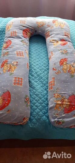 Подушка для беременных