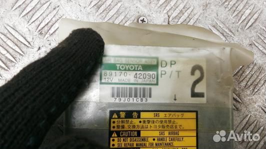 Блок управления airbag toyota RAV 4 ZCA2 (DBR04OQ0