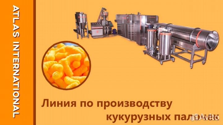 Вахта Упаковщик кукурузных палочек / Москва