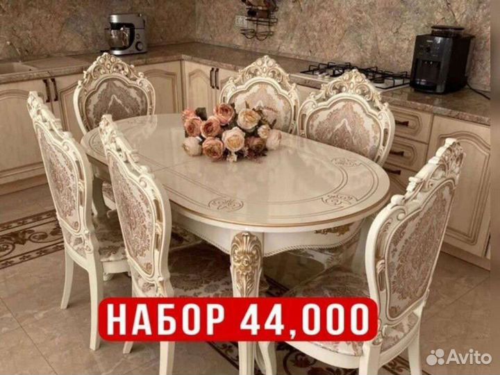 Столы и стулья новые