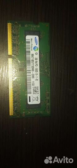 Оперативная память ddr3 2gb и 1gb