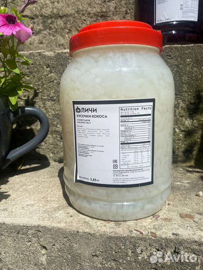 Чай бабл ти (шарики с соком) boba