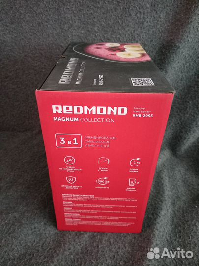 Погружной блендер Redmond RHB-2995