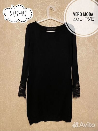 Женские вещи 42-44