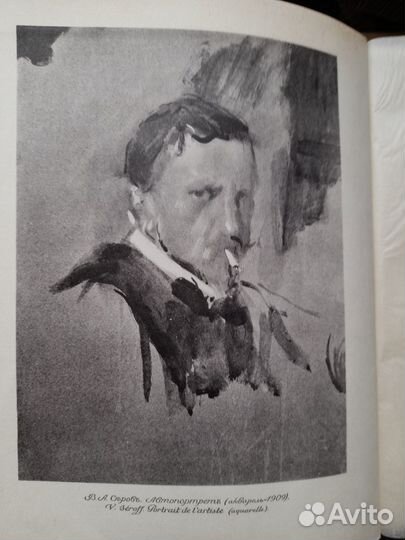 «Аполлон» художественно-литературный журнал. 1914