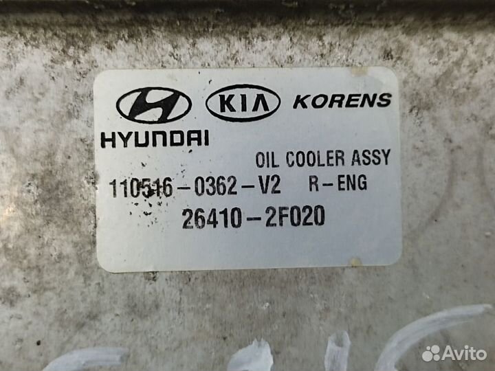 Корпус масляного фильтра Hyundai Santa Fe