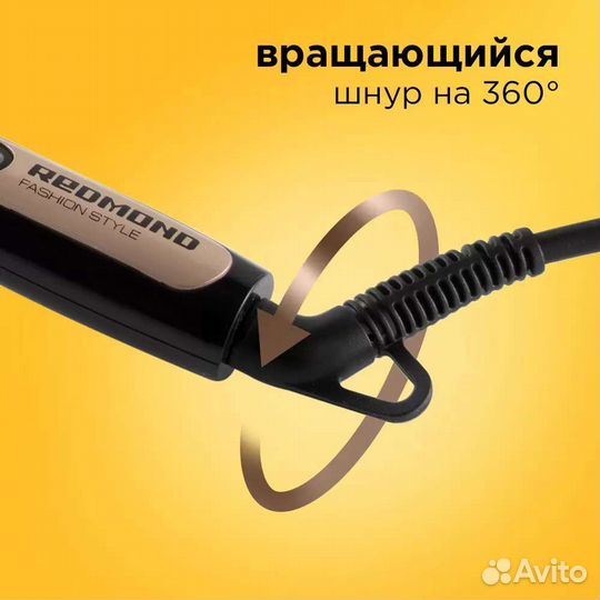 Плойка для завивки волос