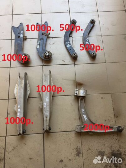 Рычаг подвески Saab 9-3 II