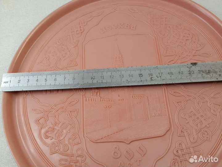 Декоративная тарелка 800 лет Москвы 1147-1947