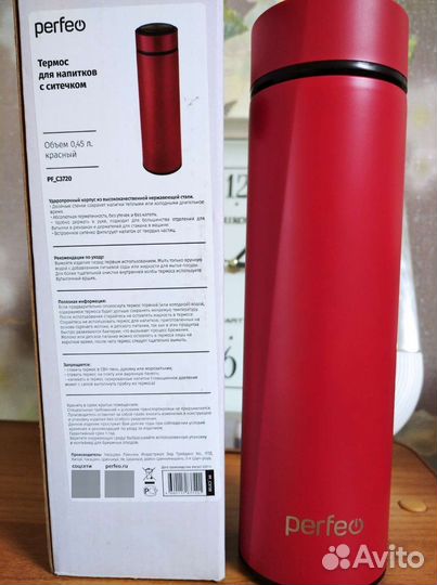 Термос для напитков,с ситечком.Обьем 0,45 л