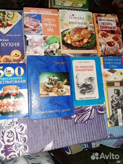 Кулинарные книги