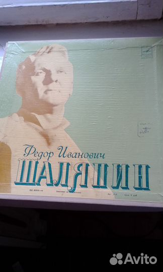 Грампластинка