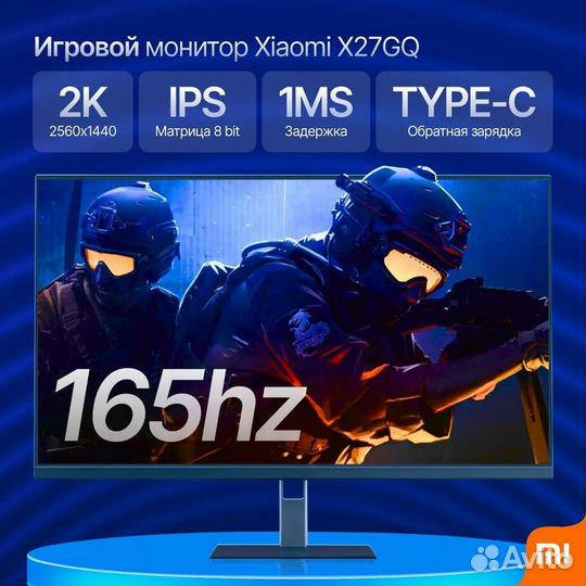 Игровой монитор Xiaomi Redmi X27GQ