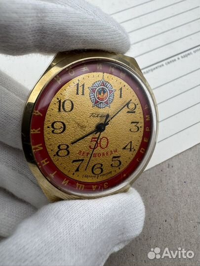 Часы ракета редкие юбилейные