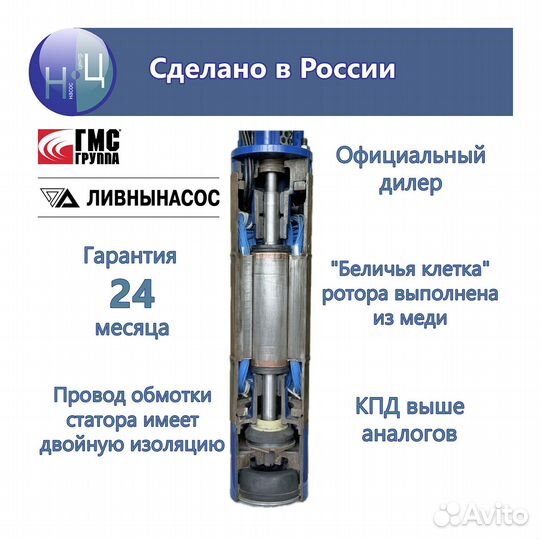 Скважинные глубинные насосы эцв Ливнынасос