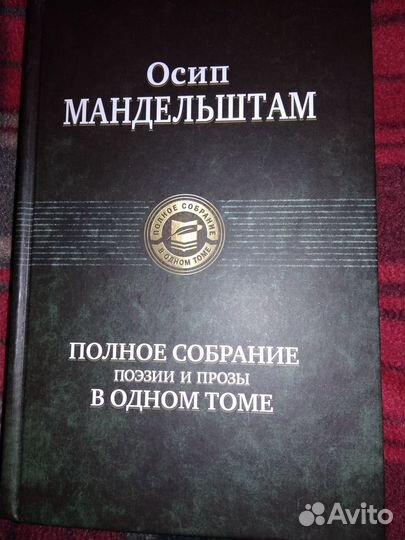 Книги Ахматова, Блок