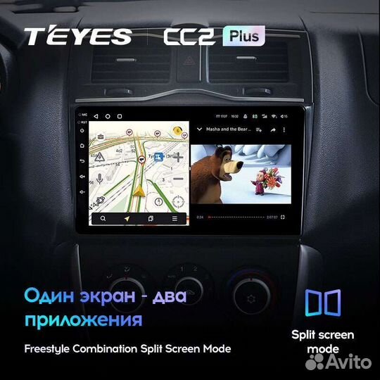 Магнитола Лада Гранта Андроид Teyes