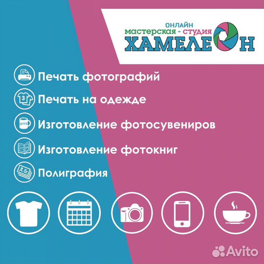 Полиграфия