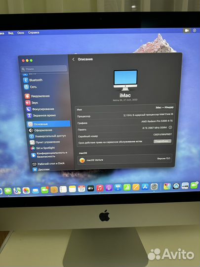 Apple iMac