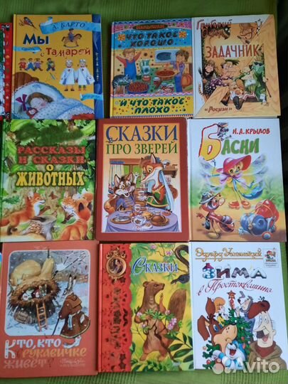 Книга сказки для детей русские народные детские