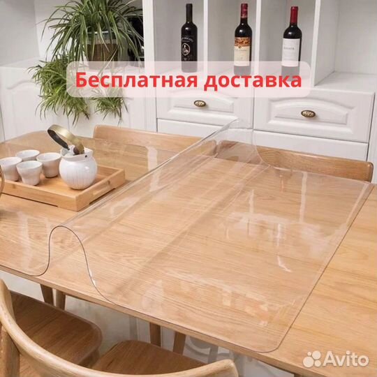 Мягкое стекло на стол круги овалы