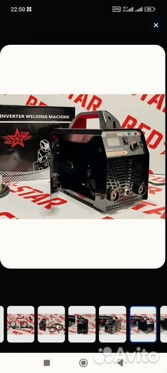Сварочный аппарат полуавтомат инверторный