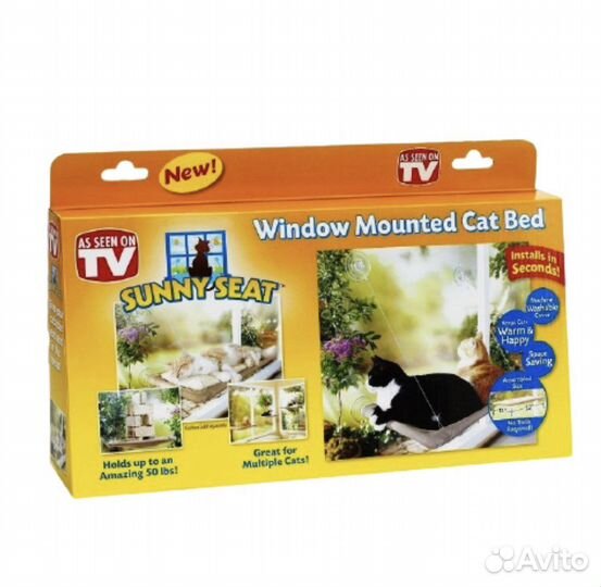 Лежанка подвесная для кошек