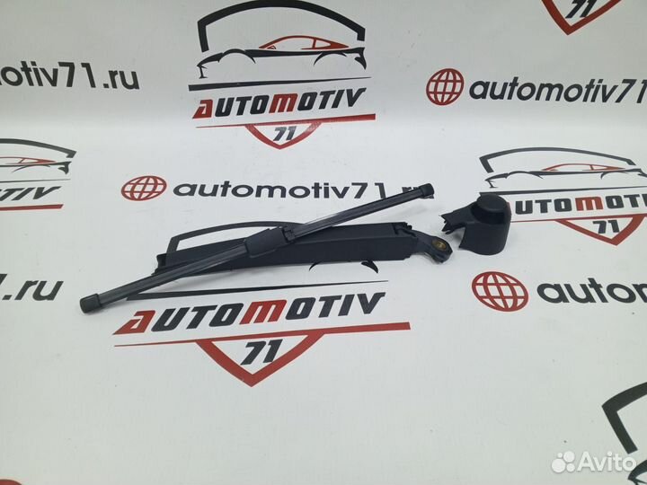 Рычаг стеклоочистителя задний и щетка Passat B6/B7