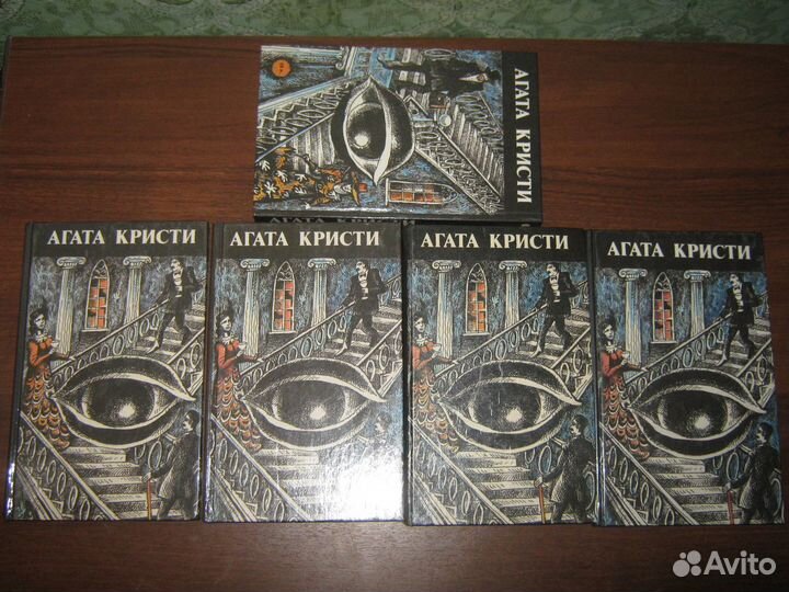 Агата Кристи: «Произведения разных лет»
